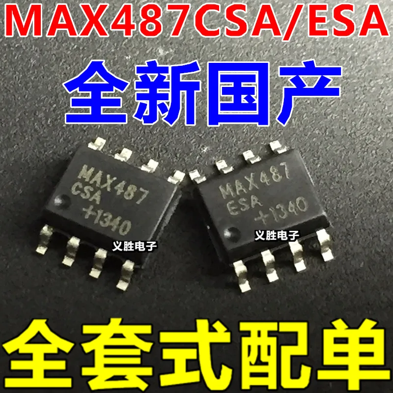 MAX487 MAX487CSA MAX487ESA SOP8 8 10pcs/Free postage-in Integrated ...