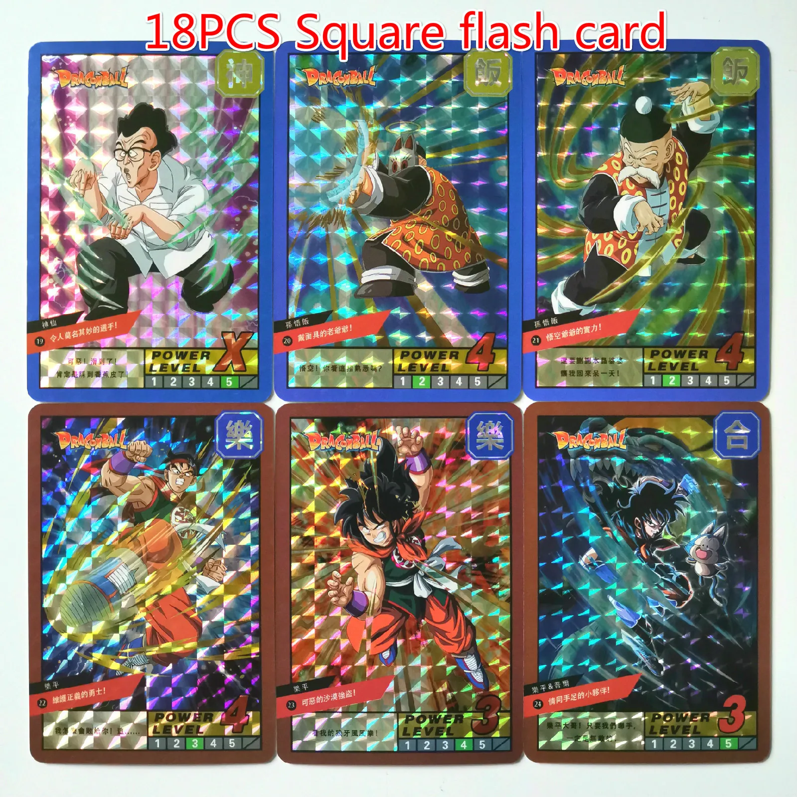 18 шт. супер Dragon Ball-Z Heroes боевой карты Ultra Goku Vegeta игровая коллекция карт - Цвет: fang ge