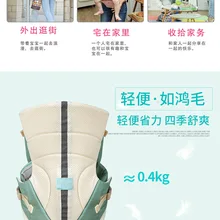 Egobababy Gabesy эргорюкзак поддерживающий ремень рюкзак Hipseat новорожденный предотвращает o-типа ноги слинг обертывание кенгуру