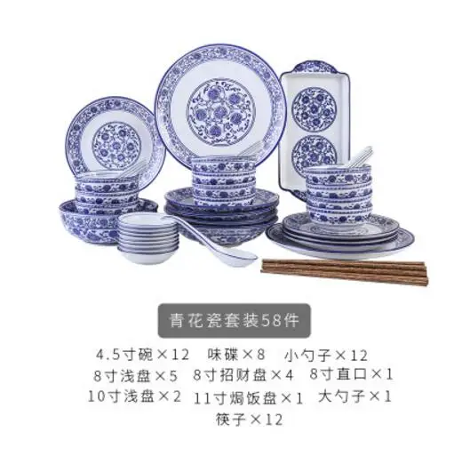 Китайский Синий и белый Фарфоровая керамика набор столовых приборов тарелка чашки набор фруктовые закуски подносы для десерта миска посуда кости - Color: 58pcs