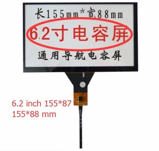 

Car DVD navigation 6.2 -inch capacitive touch screen/GT911 6 pin / 155 * 88/6 line touch screen ribbon cable