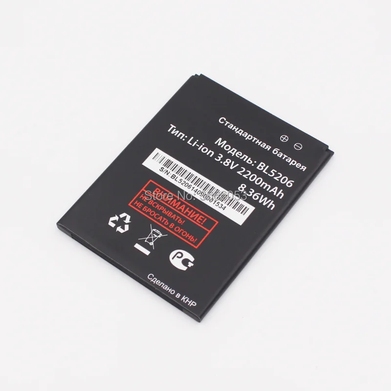BL5206(fly) (1)
