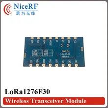 10 шт./лот Lora1276F30 1 Вт 868 мГц Беспроводной RF модуль | 6-8 км на большие расстояния и высокая чувствительность(-120 дБм