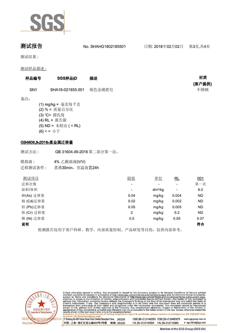 JJYX0042-10