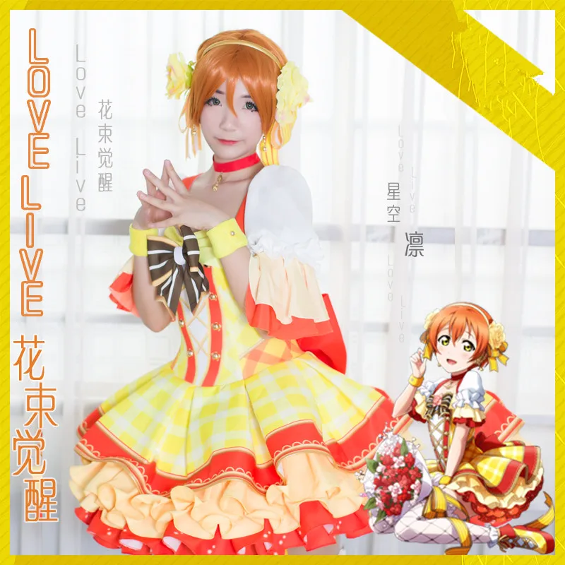 Аниме Love Live! Hoshizora Rin японский аниме косплей костюмы букет цветов полный комплект бесплатная доставка