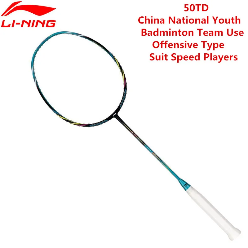 Li-Ning PM Ball control 50TD Professional ракетки для бадминтона AYPK094/AYPK082 Li Ning 3U ракетка спортивная с бесплатным захватом L517OLB