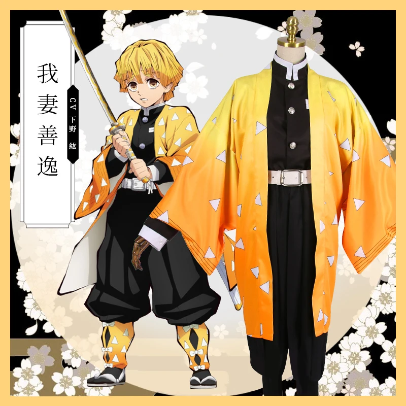 Аниме Demon Slayer Agatsuma Zenitsu костюм для косплея Kimetsu no Yaiba мужское кимоно