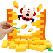 Осторожно! Не дайте мне Осень Дети Забавный нокдаун стены игра игрушка обучающая настольная игра концентрация обучение подарок на день рождения