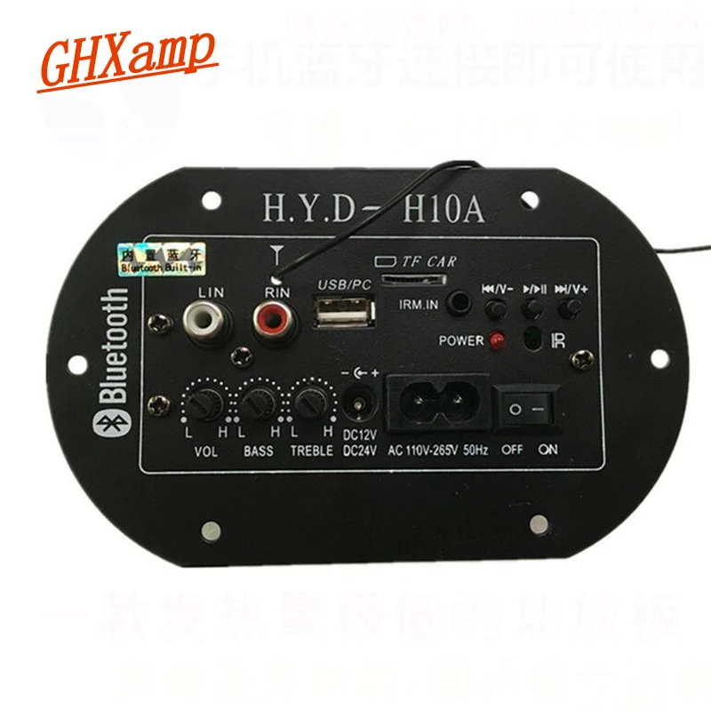 car bass special amplifier