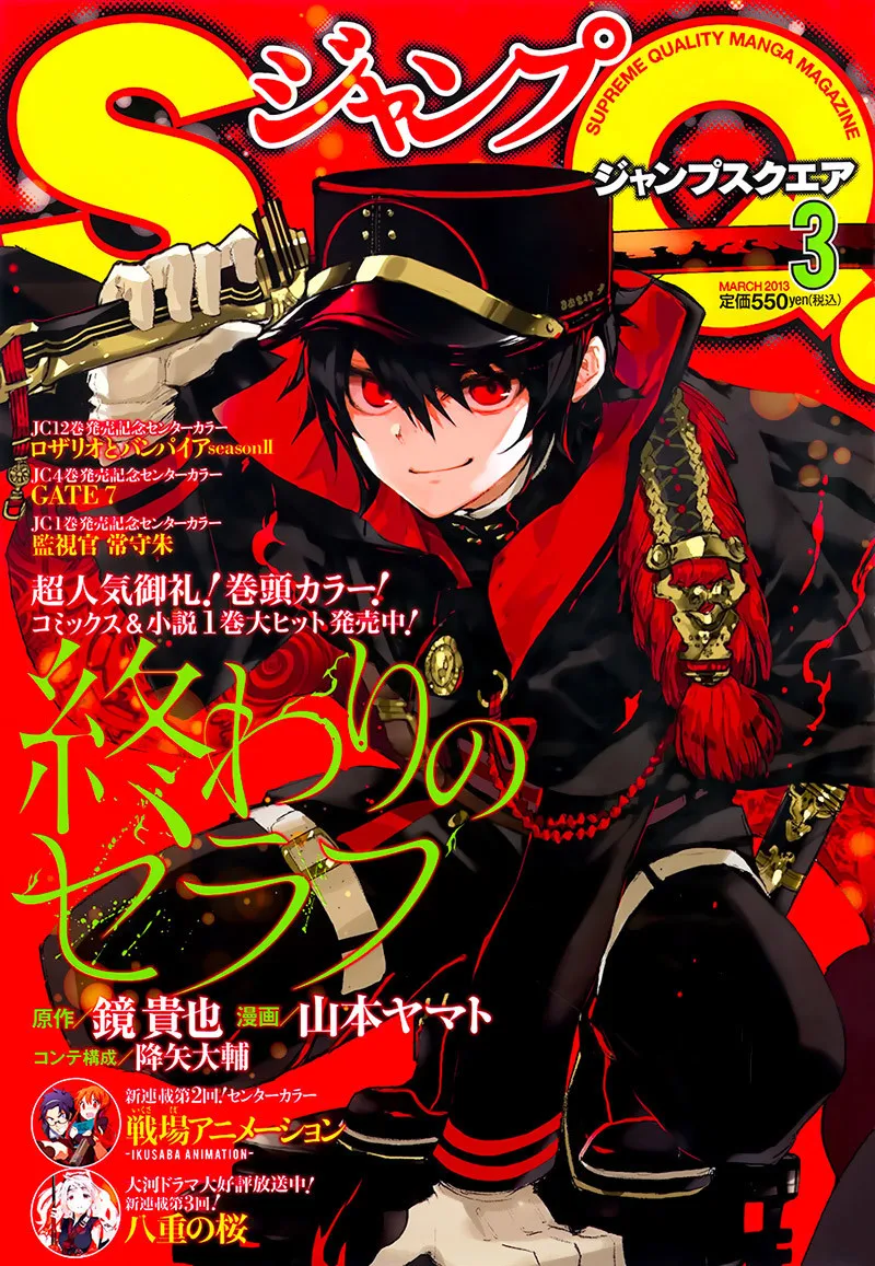 Seraph Of The End Owari No Serafu Vampire Reign Yuuichirou Hyakuya Yuichiro Shihou Kimizuki Red Suit Cosplay Costume 11 Seraph Of The End Cosplay Costumecosplay Suit Aliexpress Seraph Of The End Owari No Serafu Vampire Reign Yuuichirou Hyakuya Yuichiro Shihou Kimizuki Red Suit Cosplay Costume 11 Seraph Of The End Cosplay Costumecosplay Suit Aliexpress