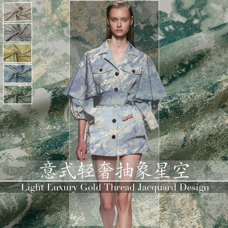 

High-grade gold line jacquard fashion fabric abstract starry van Gogh skirt shorts windbreaker dress suit cloth 5 colors