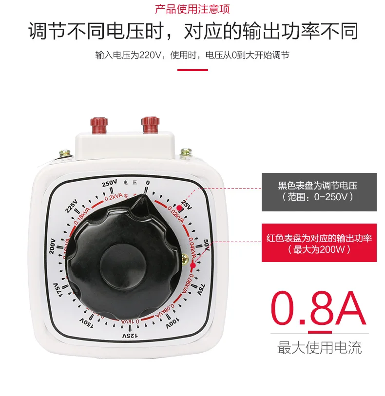 TDGC2 0.2kva 0.2kw 200 Вт вход 220 В однофазный variac регулятор напряжения Выход Диапазон 0-250 В питания Преобразователь напряжения трансформатор