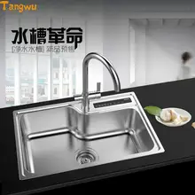 Кухонные мойки,, Европейский Линкин, резервуар для воды, одна посылка, пять кухонных овощей, нержавеющая сталь, int