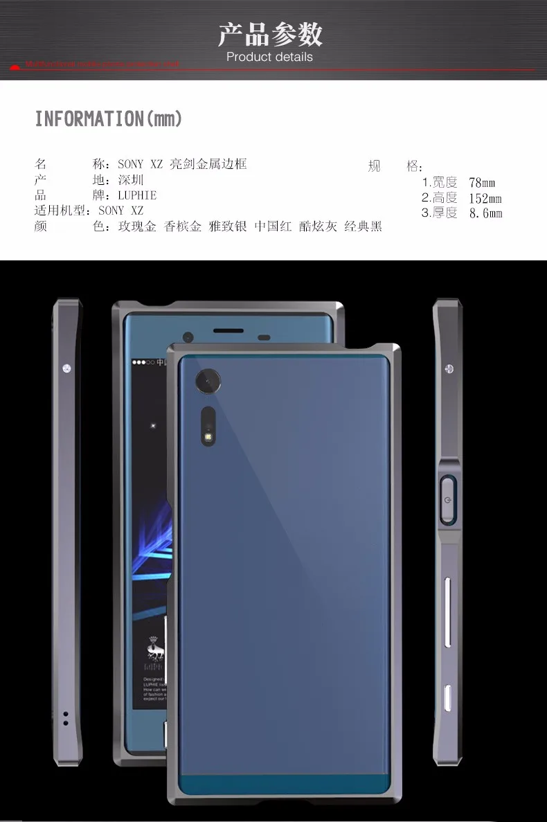 sony xz  (11)