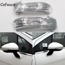 Cafoucs для peugeot 508 2012-2016 автомобиль указатели поворота для peugeot 308 2012-2014 заднего вида сбоку лампа с светодиодные лампы