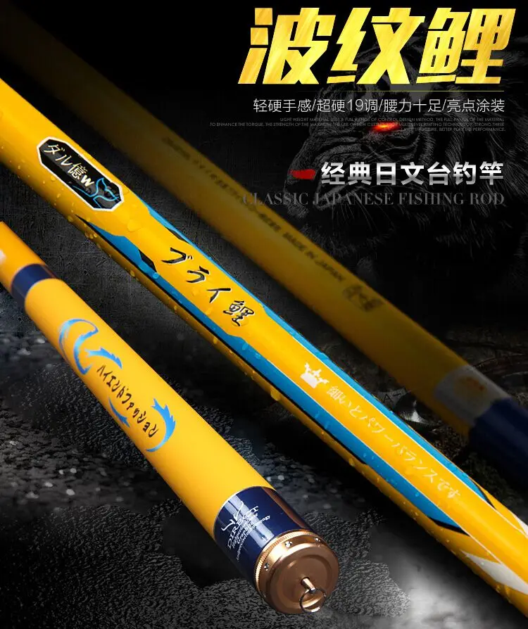 

Taiwan fishing rod carbon Japan Dawa ripple carp 3.6m/3.9m/4.5m/ 5.4m/ 6.3m ultralight rod superhard carbon carp fishing rod 6H
