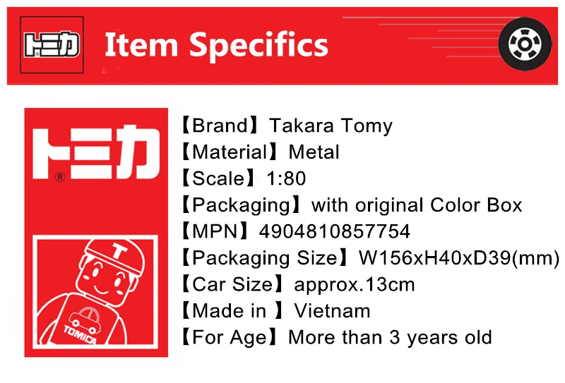 Takara Tomy Tomica No.121 вездеход красный Salamander Экстремальный V снегоход 1:80 литая под давлением Миниатюрная игрушка модель автомобиля комплект