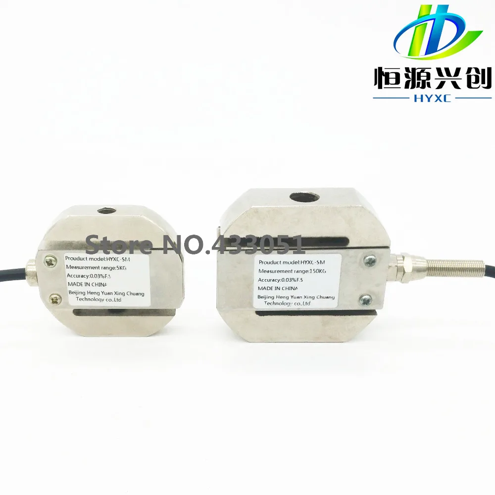 

S type pressure sensor, weighing sensor 1KG 2KG 3KG 5KG 20KG 30KG load cells,weight sensor