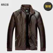 Горячая зима мужской новая куртка хан издание Cultivate One's Morality досуг и бархат с толстым теплое пальто/M-XXXL