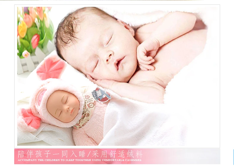 Children Plush Toy Doll  (24)