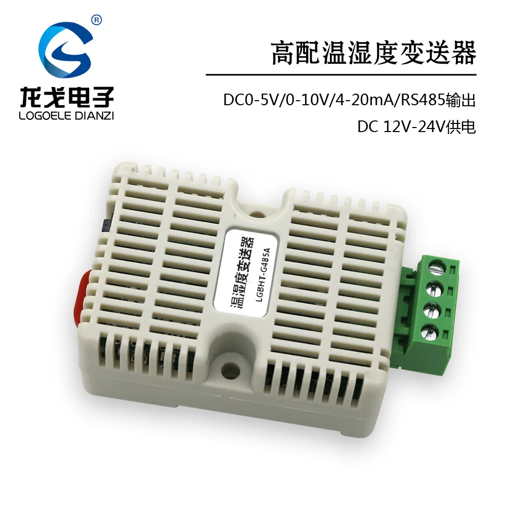 Temperature and humidity sensor with high temperature and humidity