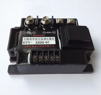 

Voltage Regulator Module Fully Isolated Single-phase AC Voltage Regulator Module 40A DTY-220D40