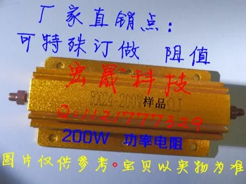 

RX24-200W 6.8R 6.8 Ohm 200W Watt Power Metal Shell Case Wirewound Resistor 6.8R 200W 5%