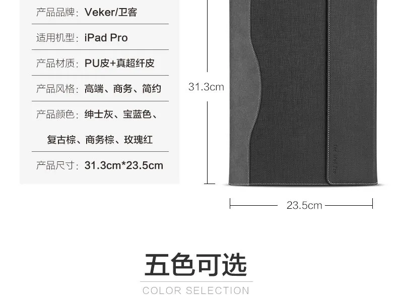 apple ipad cover