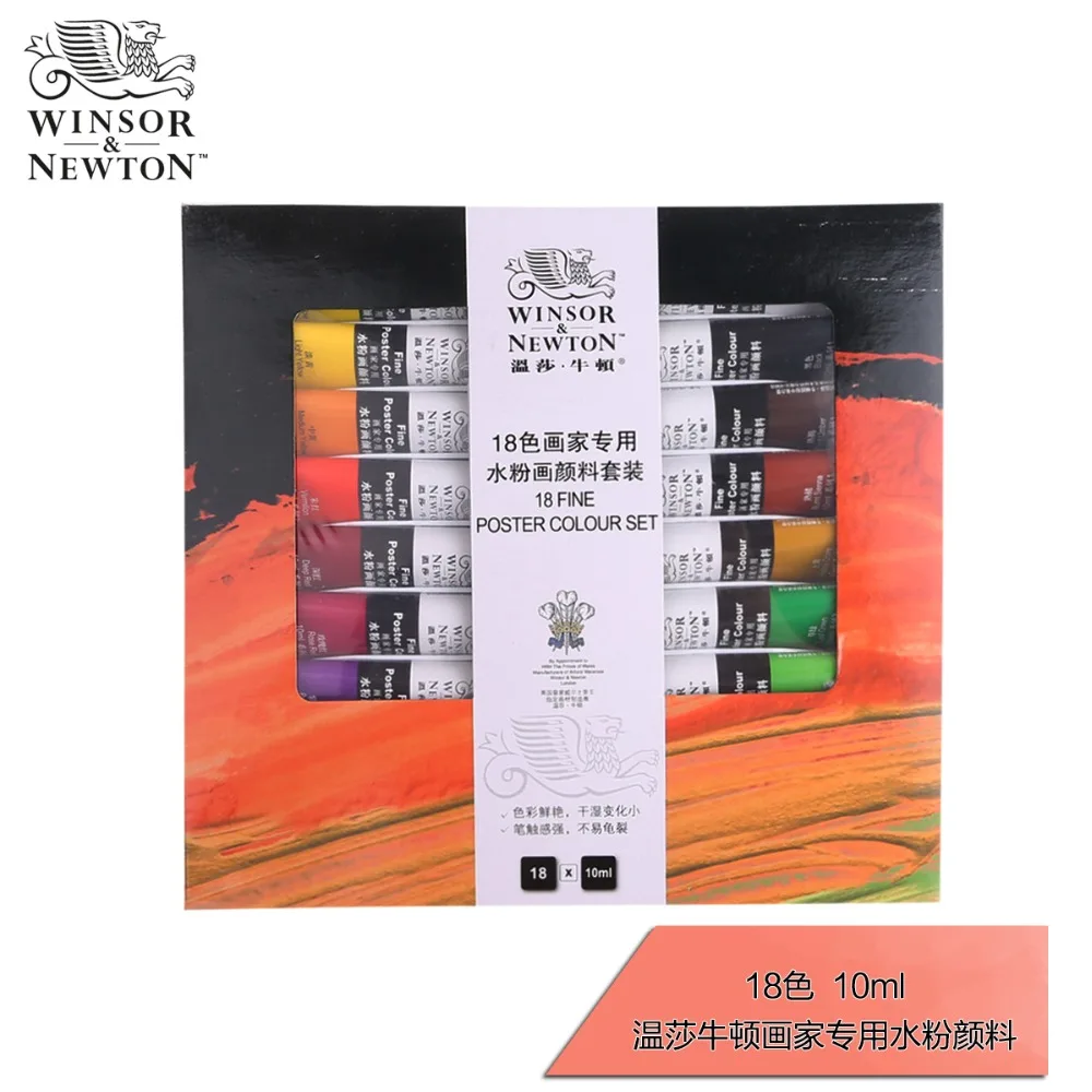 

winsor&newton 18 colors/set 12ml gouache paint set