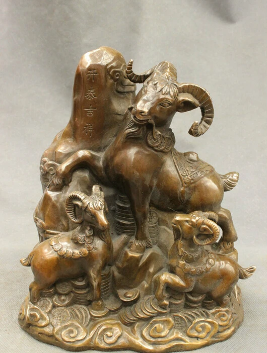 

10" Chinese FengShui Bronze Copper Wealth Zodiac 3 Sheep Goat Ram Statue Set