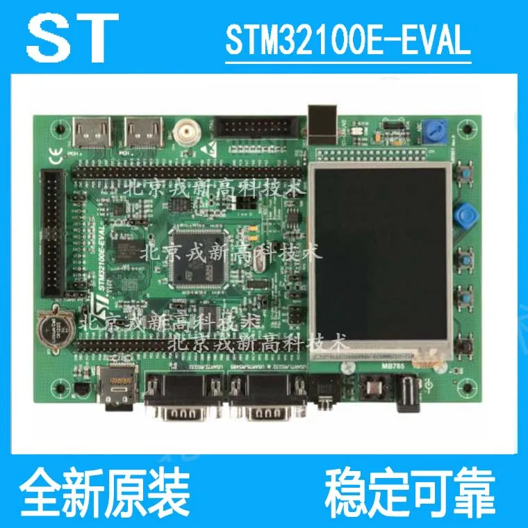 M32100E EVAL оценочная плата Cortex M3 M32F100|Хранилища для электроники| |
