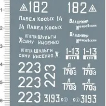Детальная информация о военном T-34-85 Второй мировой войны 1/72 T-34/85 Россия США. Модель танка наклейка