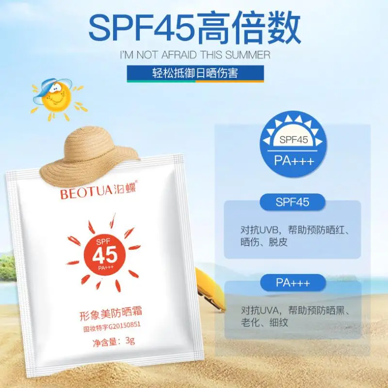 10 шт. SPF45 солнцезащитный крем для лица водонепроницаемый солнцезащитный крем для тела защитный увлажняющий дорожный размер