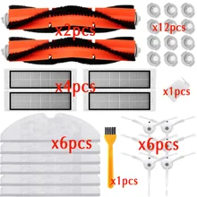 Ткань для уборки hepa фильтр, боковая щетка рулон щетка подходит для Xiaomi Roborock робот S50 S51 Запчасти для пылесоса наборы