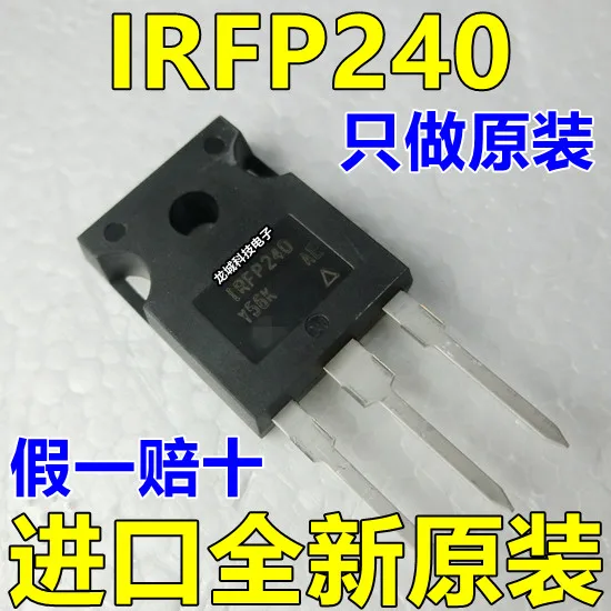 

IRFP240 (200V 20A) TO-247 IRFP240PBF New original warranty