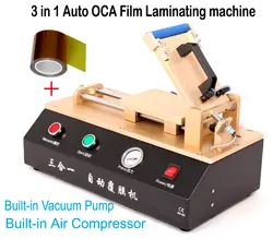 3-в-1 Автоматическая ОСА фильм ламинатор со встроенным вакуумный насос и воздушный компрессор для ЖК-экран ремонт