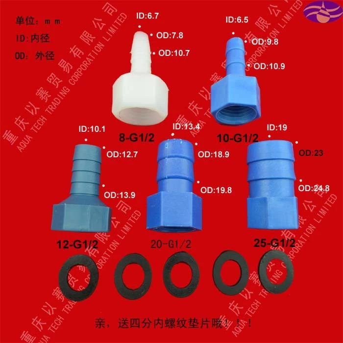 White 2Pcs uxcell ABS Hose Barb Fitting Coupler 14mm Barb x G1/2 Female Thread Pipe Adapter White 2Pcs uxcell ABS Hose Barb Fitting Coupler 14mm Barb x G1/2 Female Thread Pipe Adapter