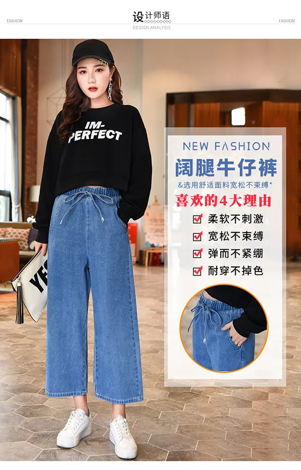 Jeans Women Spring Summer Trendy Korean Style Elegant Streetwear Ulzzang Loose Elastic Waist High Quality Womens Trousers Chic