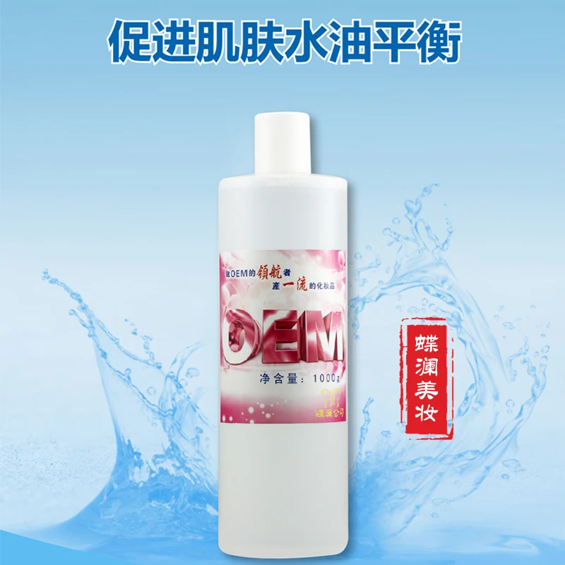 Controle de Óleo Benefícios para a Índia Anti Acne Toner Dissipar