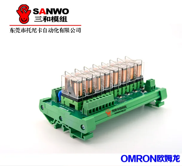8 channel omron original relay module panel driver board plc lifier board g2r 1 e 8 channel omron original relay module panel driver board plc lifier board g2r 1 e