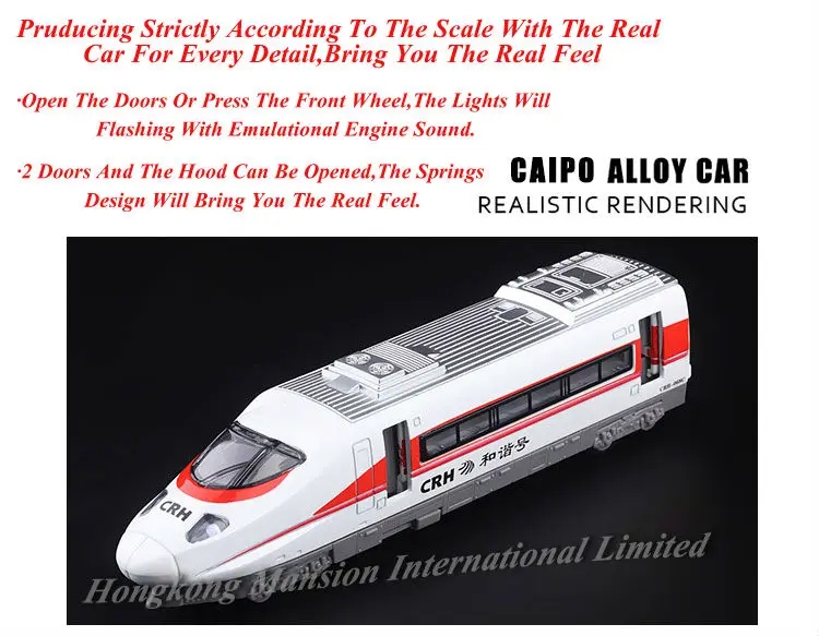 1:32 Масштаб Роскошная литая под давлением металлическая модель автомобиля для CRH железной дороги высокоскоростная железная дорога локомотив поезд коллекция игрушечные модели автомобилей