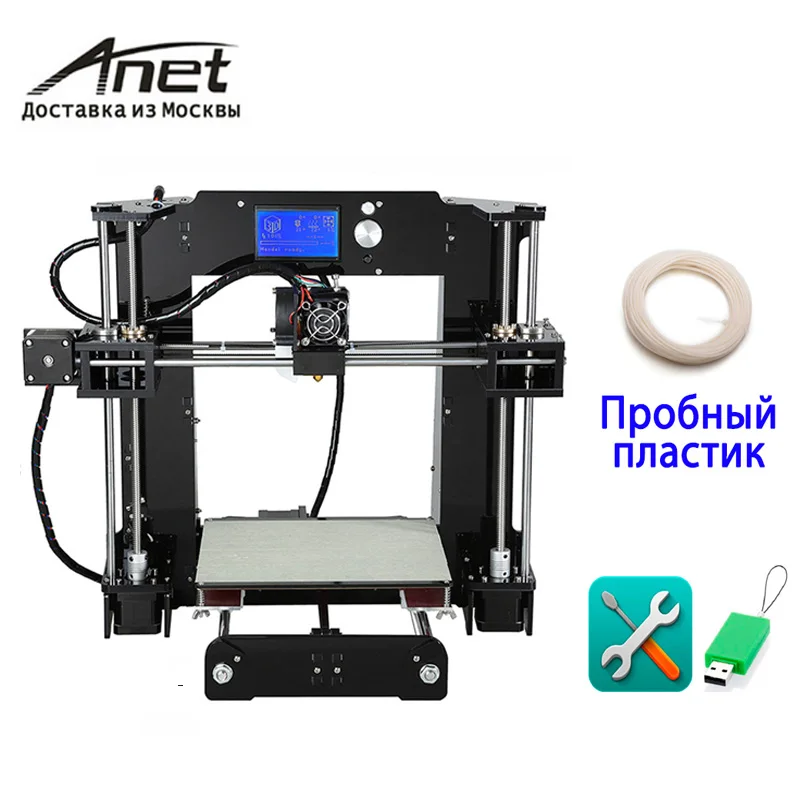 Дополнительный сопло 3D Принтер Комплект prusa i3 reprap Anet A6 A8/SD карта PLA пластик в качестве подарков/Москву - Цвет: A6 10m filament