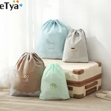 ETya аксессуары для путешествий, сумка для упаковки багажа, чехол на шнурке, секретные органайзеры для одежды, обуви, бюстгальтера, косметических принадлежностей