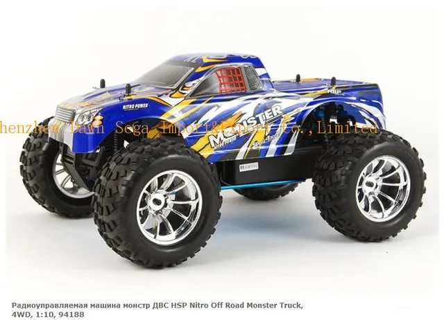 hsp baja 1 10th scale nitro off road monster truck with 18cxp engine