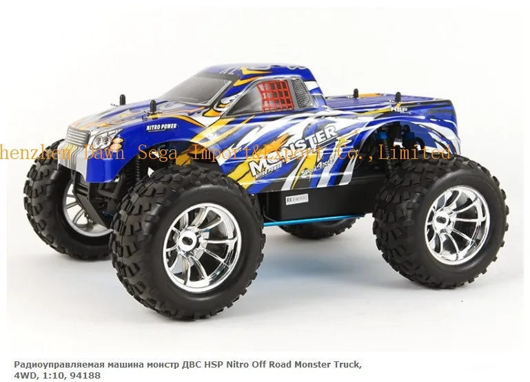 Радиоуправляемая машина монстр ДВС HSP Nitro Off Road Monster Truck 4WD 1:10 94188 по лучшей цене |