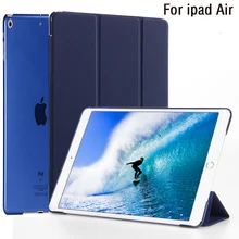 Популярный чехол для ipad Air модели A1474 A1475 A1476 retina, ультра тонкий чехол для ipad Air 2013
