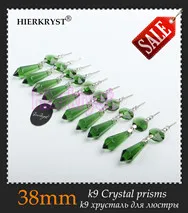 M01909-38mm-sale