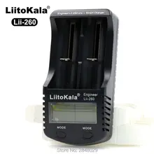 Liitokala Li-260 LCD18650/18500/16340/18350/14500/10440/17500 зарядное устройство, обнаружение литиевая батарея зарядное устройство