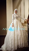 Gorgeous bridal gowns from Dubai Gelinlik Lace Long sleeve Beading Bridal hijab Muslim Wedding dress can can