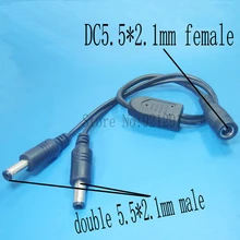 10 шт./лот 1 Женский до 2 Мужской Питания ПОСТОЯННОГО ТОКА Splitter Кабель Адаптера 5.5*2.1 мм для Одного Цвета ПРИВЕЛО 5.5x2.1 Кабель-Удлинитель